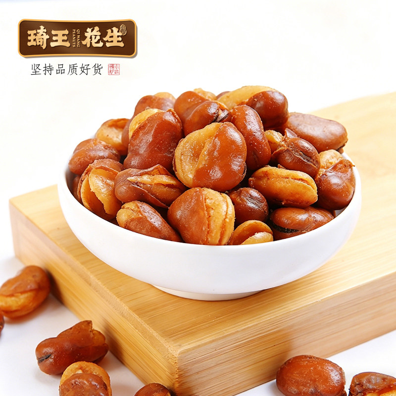 【琦王】兰花豆休闲零食牛肉味炒货馋豆香酥蚕豆
