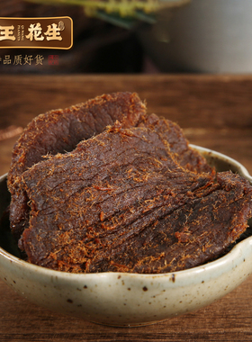 琦王原切猪肉脯黑猪肉干230g*1袋休闲解馋零食手撕即食猪肉干肉脯