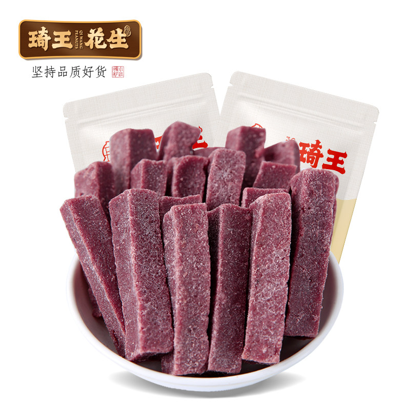 【专区88元任选11件】琦王 紫桑葚山楂条230g*1袋网红休闲零食