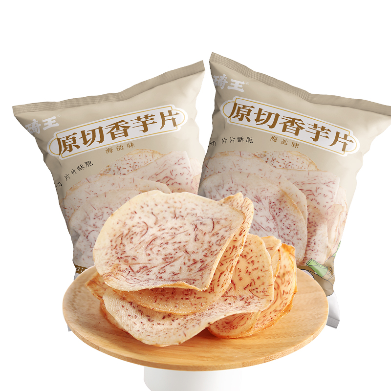 琦王原切香芋片薄脆休闲食品