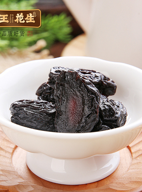 琦王 新疆大西梅干230g/袋蜜饯果脯大西梅梅子果干网红解馋小零食