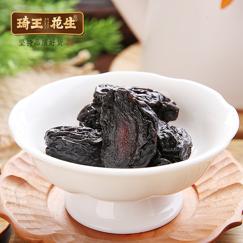 琦王大西梅230g孕期果干蜜饯