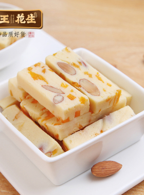 琦王雪花酥网红小零食巴旦木奶糕210g糕点休闲解馋零食芒果牛轧糖