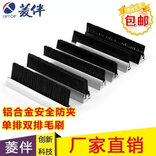 商场电梯毛刷 自动扶梯单排双排毛刷 铝合金防夹阻燃毛刷 包邮