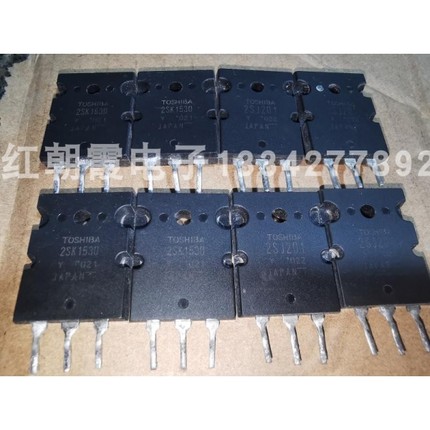 拆机 K1530 J201    2SK1530 一对拍2个..现货价格咨询