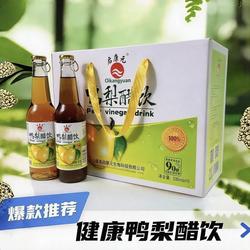 阳信特产启康元鸭梨醋饮料浓缩果汁330ml整箱破损赔付节日礼盒