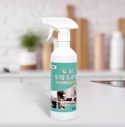颐靓家居多用养护乳去油厨房清洁剂油烟机养护乳灶台地板油污剂