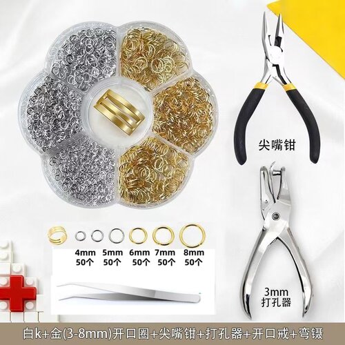 拼豆材料工具套手工金属钥匙扣