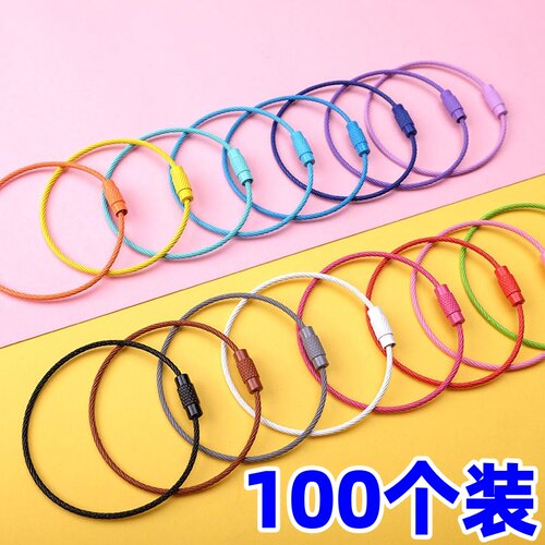 diy钥匙扣批发马卡龙钥匙扣钢丝