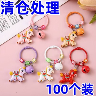 马年字母书包挂件可爱卡通新年礼物包挂饰钥匙扣礼品学生奖励