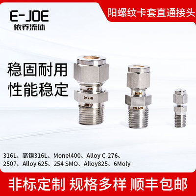 B-1210-1-16SS-8M0-1-8BT