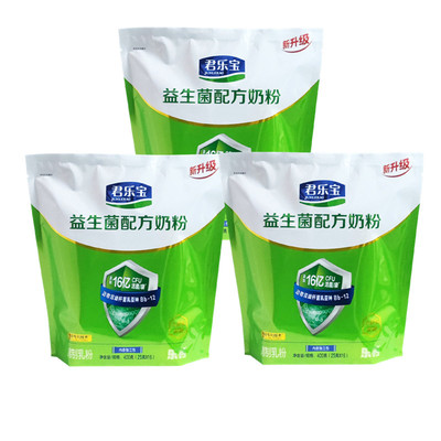 君乐宝乐钙益生菌钙铁锌袋装奶粉