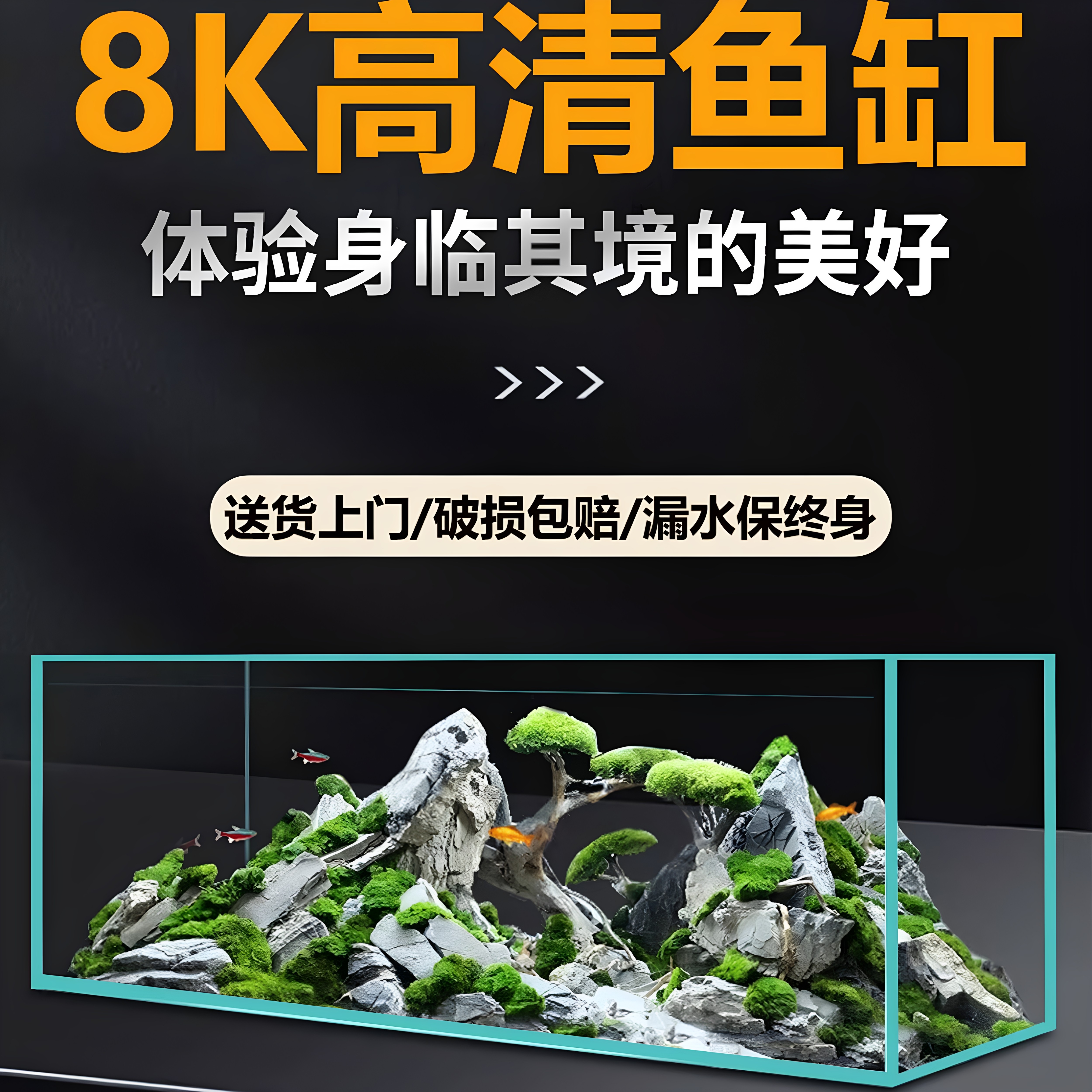 金晶五线超白玻璃鱼缸乌龟缸大中小型定制定做家用客厅水族箱裸缸