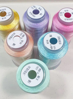 3股30G小卷分装36色莫兰迪色系CS股线新手编织手绳手链项链绳DIY