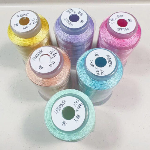 3股30G小卷分装36色莫兰迪色系CS股线新手编织手绳手链项链绳DIY