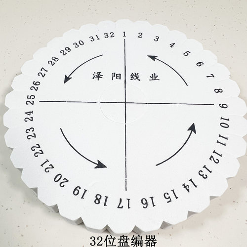 32/48/64/垫板高硬度盘编器编手绳龙鳞迦叶盘编辅助器垫板手工DIY