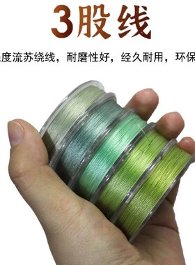 莫兰迪绕线diy精美划算diy材料