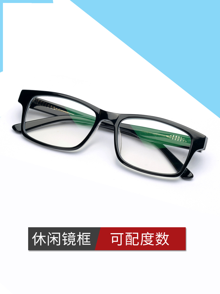 近视眼镜男 女休闲时尚文艺装饰文艺学生配度数成品眼镜方形框架