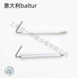 BALTUR百得燃烧器BTG20 M点火棒针电极离子探针 BTG28P BTG120GS