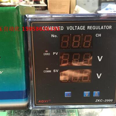奥仪 ZKC-2000 组合电压调整器 ZKC-2101-1 10路 RS485通讯