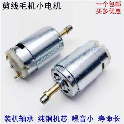 双头自动剪线机小电机服装剪线毛机刀头推刀电磁阀吸线头铜线马达,五金/工具,其他机械五金,淘宝优惠券,粉丝福利购,淘宝优惠卷