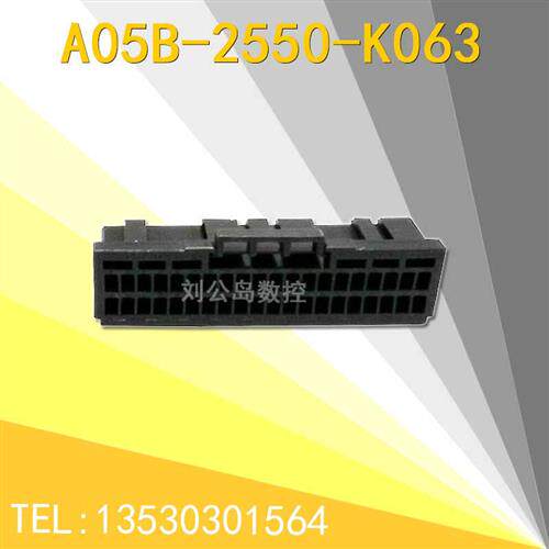 FANUC发那科 40芯插头A05B2550K063 A63L00020055 原装