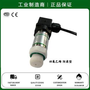 压力传感器变送器DMK331防腐型替代BD SENSORS测海水盐酸耐硫酸碱