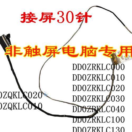 Acer V5573G 573PG 572G 552G V7581P 582PG 屏线显示屏幕排线