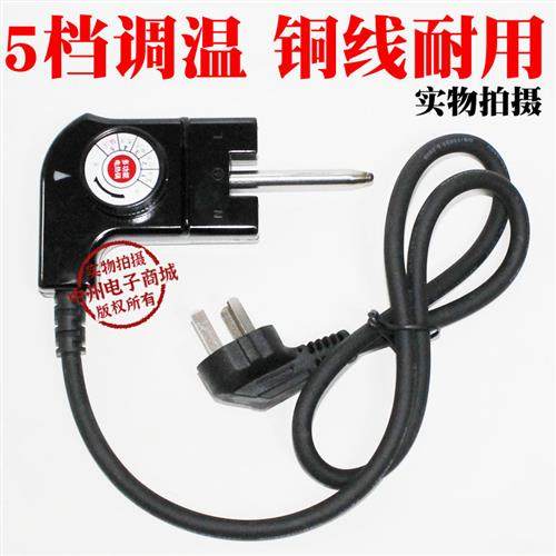 电烤盘配件电烤炉电煎锅温控线调温线耦合器温控插头开关配件铜线,鲜花速递/花卉仿真/绿植园艺,其它园艺用品,淘宝优惠券,粉丝福利购,淘宝优惠卷