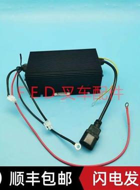 ESCH48V5A充电机电动托盘搬运叉车充电器中力大金刚EPT20ET/16ET