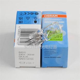 OSRAM64515 230V300W GX6.35摄影轮廓造型卤钨灯布朗闪光灯