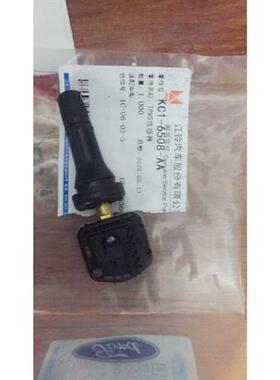 驭胜S330配件 胎压监测器TPMS传感器 二种胎压黑色KC16508A