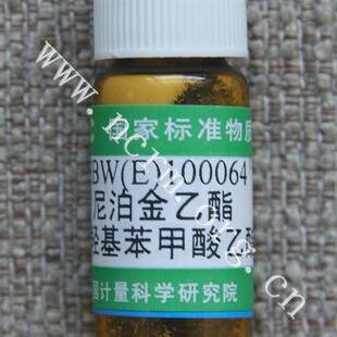 GBW 100064食品防腐剂尼泊金乙酯纯度标准物质对羟基苯甲酸乙酯