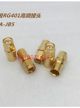 SMAJB5工业级射频同轴连接器SMA公SFT505 RG250 RG401高频专用