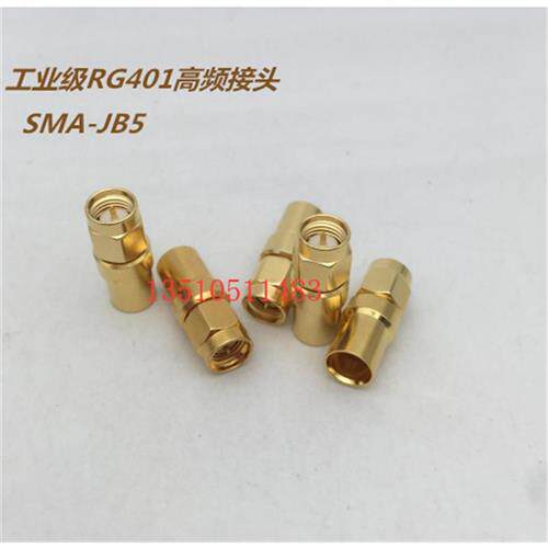 SMAJB5工业级射频同轴连接器SMA公SFT505 RG250 RG401高频专用