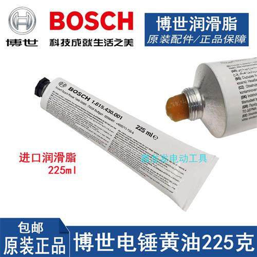 原装电锤黄油GBH2-26充电扳手GDS18V-400 GWS6-100充电手电钻,五金/工具,其它电动工具,淘宝优惠券,粉丝福利购,淘宝优惠卷