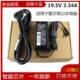 适用于戴尔Vostro笔记本充电器5470 小口 19.5V3.34A 5480 5560