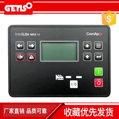 原装InteliLite MRS11柴油发电机全自动控制面板控制屏
