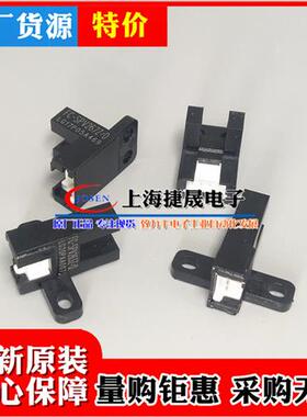 FCSPV263Z SPV265Z FC台湾槽型光电开关 266Z 267Z/D传感器