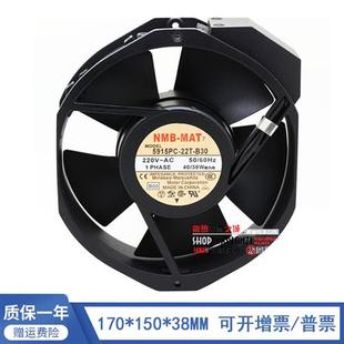 23T B30 17238 5915PC 40W 20T 220V 交流机柜散热风扇 22T