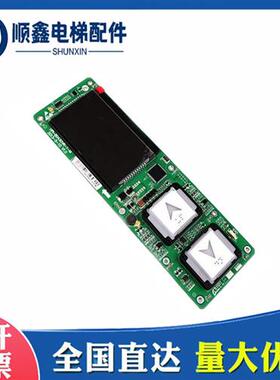 西子一体式外呼显示板LMBND430DT-MK V1.1.5全新原厂现货