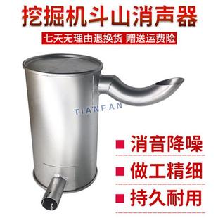 挖掘机配件大宇DH607 DH807消声器烟筒排气管废气管消音器