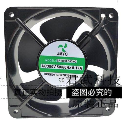 全新JMYO SA18060CA3HO 380V 电箱 三相频器电柜耐高温散风扇18CM