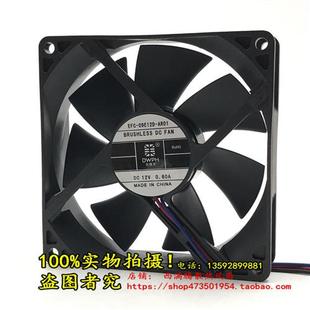 09E12D AR01 9CM 原装 12V EFC 9225 0.60A变频器散热风扇 东维丰