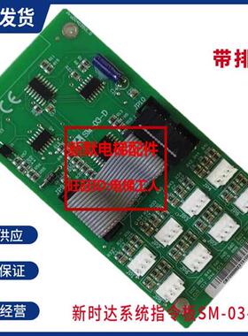 科莱电梯专用轿厢按钮指令板扩展板CLJ02 SM03D 原厂全新现货