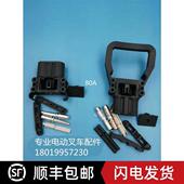 合力杭叉诺力西林台励福电瓶电池插头接插件充电插头80A160A320A