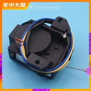 XQB60 728E BZ1216 排水电机XQB60 适用海尔全自动洗衣机牵引器