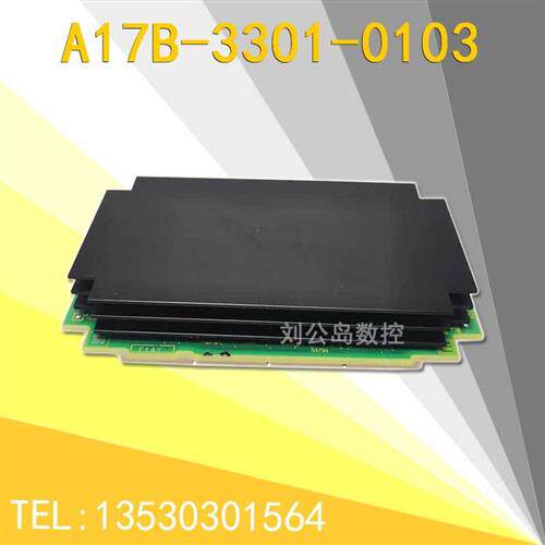 FANUC发那科系统机器人CPU A17B33010103 原装二手