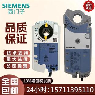 GEB161 正品 GDB GLB141 GIB331电动风门风阀执行器 GBB131