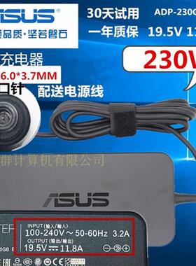 原装ASUS华硕UX481FL UX581G UX5000G 4000F灵耀X2Duo电源适配器